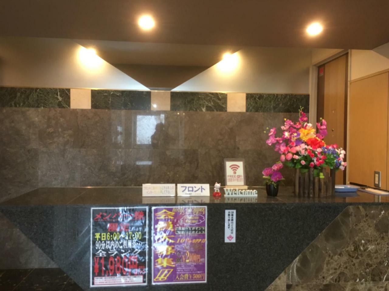 Hotel Orchid (Adults Only) Kurashiki Buitenkant foto